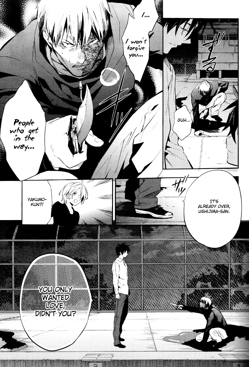 Shinrei Tantei Yakumo Chapter 37 page 12 - Chapter 37: File 4: Emotions to be Protected 12