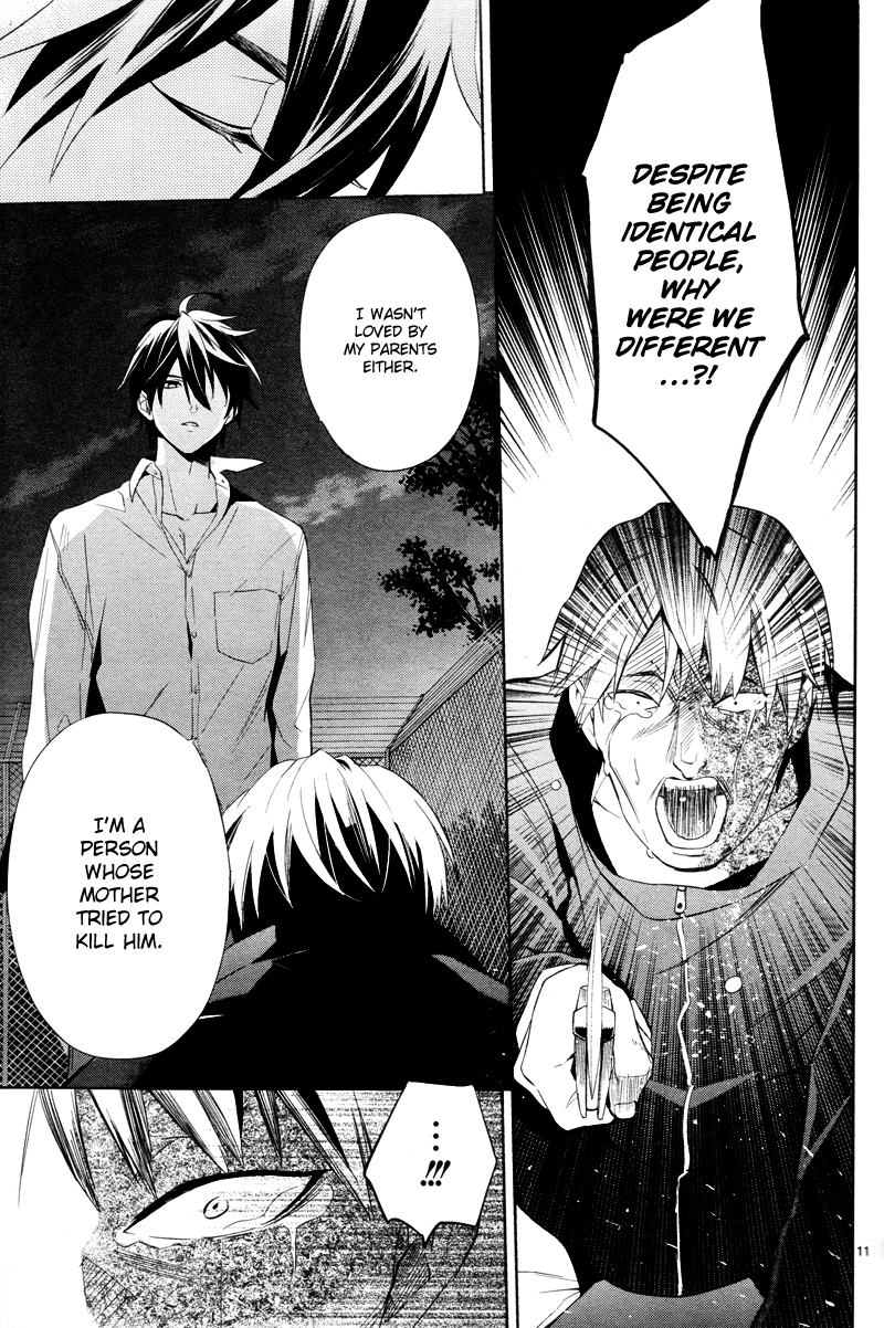 Shinrei Tantei Yakumo Chapter 37 page 14 - Chapter 37: File 4: Emotions to be Protected 12
