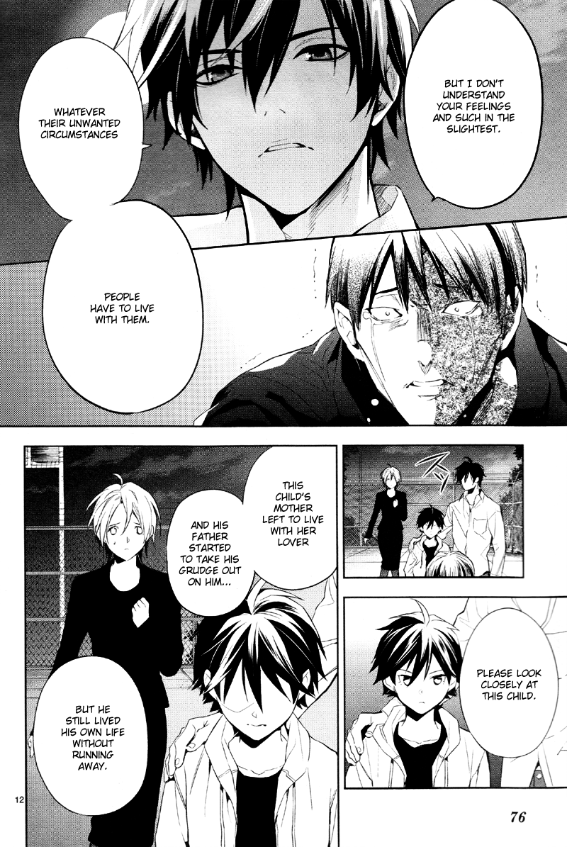 Shinrei Tantei Yakumo Chapter 37 page 15 - Chapter 37: File 4: Emotions to be Protected 12