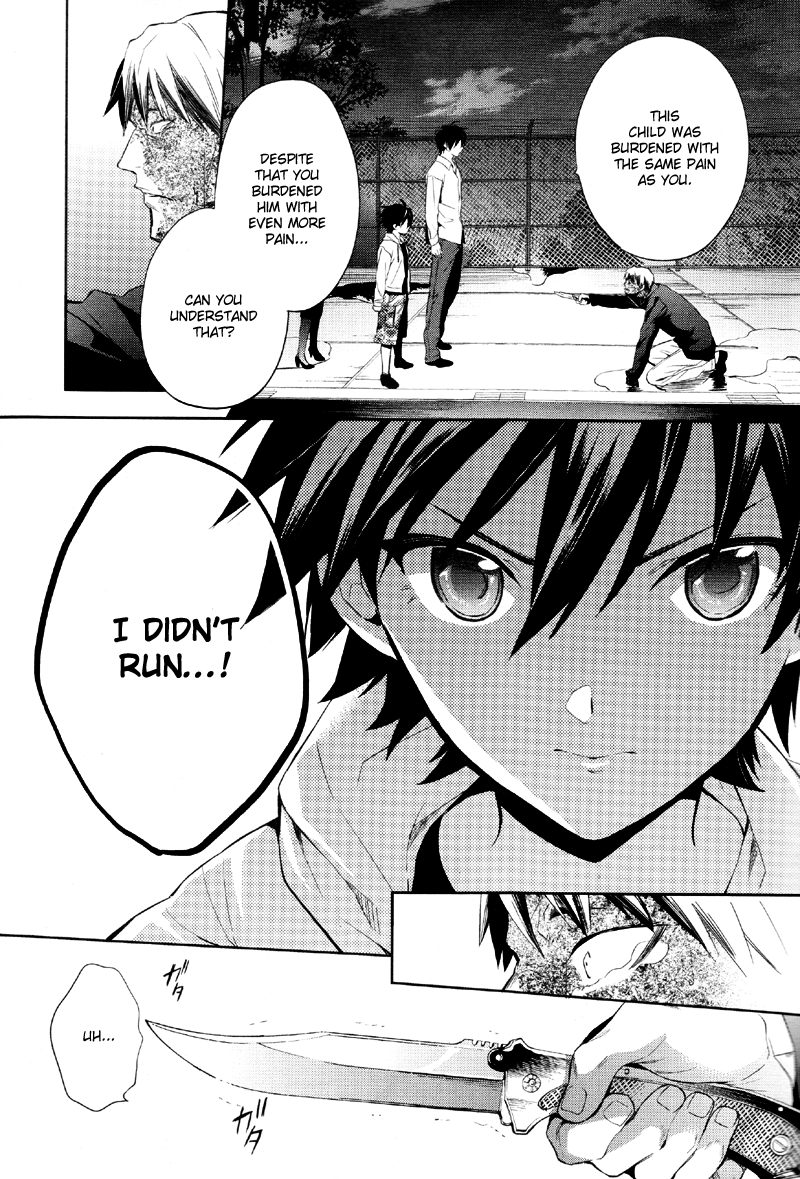 Shinrei Tantei Yakumo Chapter 37 page 16 - Chapter 37: File 4: Emotions to be Protected 12