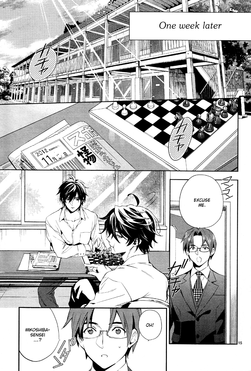 Shinrei Tantei Yakumo Chapter 37 page 18 - Chapter 37: File 4: Emotions to be Protected 12