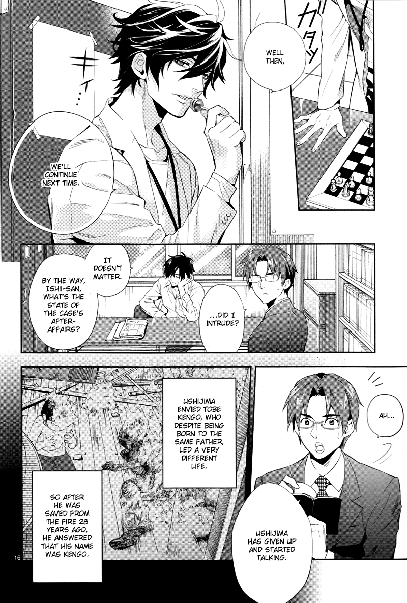 Shinrei Tantei Yakumo Chapter 37 page 19 - Chapter 37: File 4: Emotions to be Protected 12