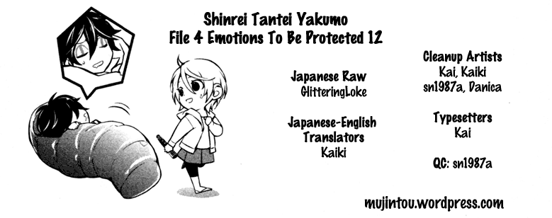Shinrei Tantei Yakumo Chapter 37 page 2 - Chapter 37: File 4: Emotions to be Protected 12