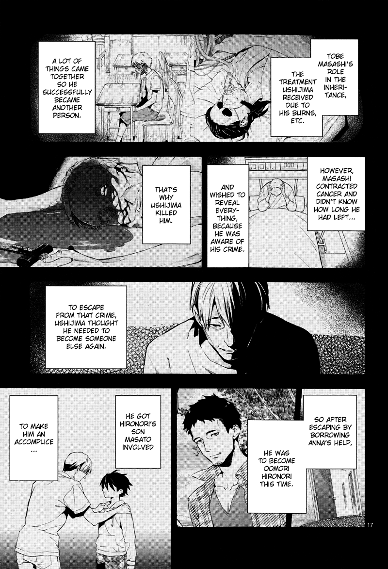 Shinrei Tantei Yakumo Chapter 37 page 20 - Chapter 37: File 4: Emotions to be Protected 12