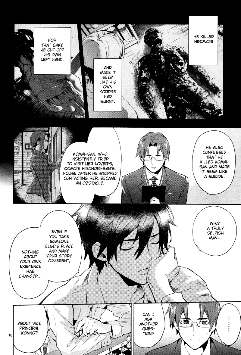 Shinrei Tantei Yakumo Chapter 37 page 21 - Chapter 37: File 4: Emotions to be Protected 12