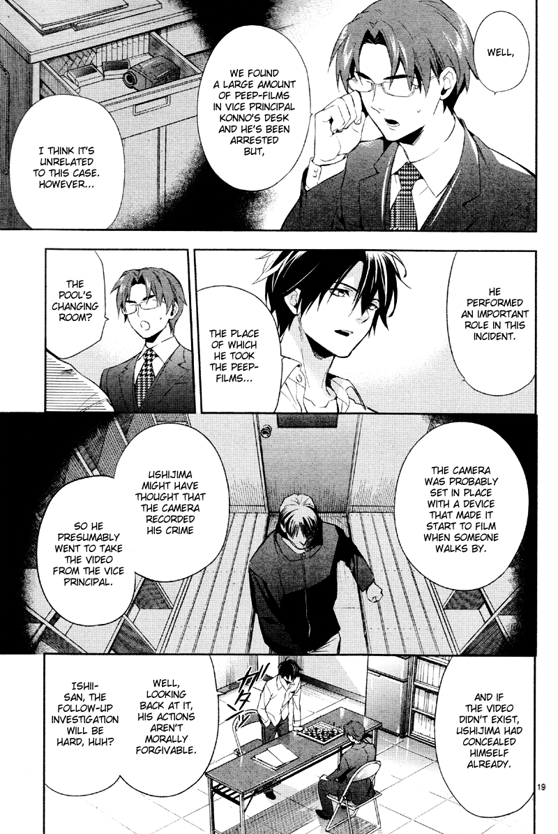 Shinrei Tantei Yakumo Chapter 37 page 22 - Chapter 37: File 4: Emotions to be Protected 12