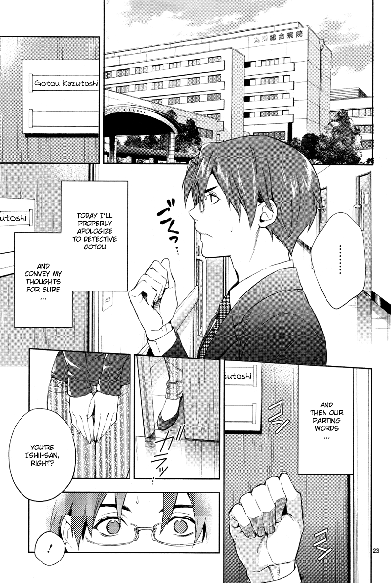 Shinrei Tantei Yakumo Chapter 37 page 26 - Chapter 37: File 4: Emotions to be Protected 12