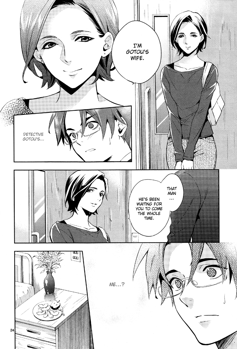 Shinrei Tantei Yakumo Chapter 37 page 27 - Chapter 37: File 4: Emotions to be Protected 12