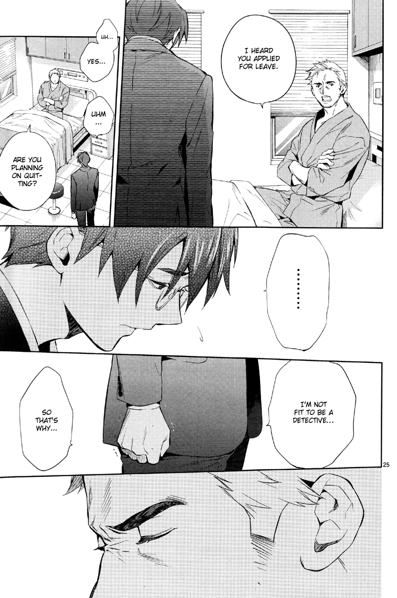 Shinrei Tantei Yakumo Chapter 37 page 28 - Chapter 37: File 4: Emotions to be Protected 12