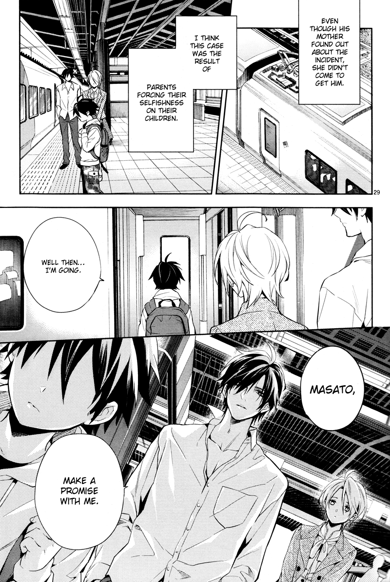 Shinrei Tantei Yakumo Chapter 37 page 32 - Chapter 37: File 4: Emotions to be Protected 12