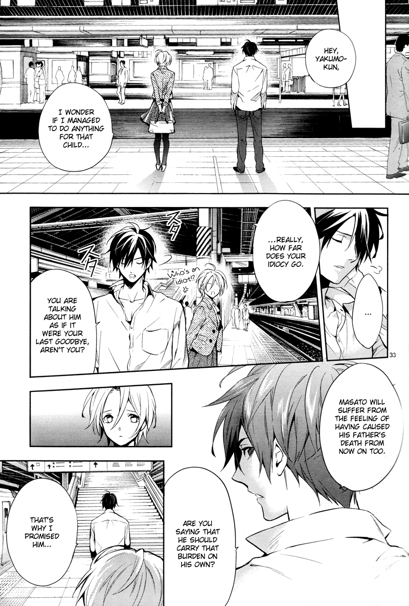 Shinrei Tantei Yakumo Chapter 37 page 36 - Chapter 37: File 4: Emotions to be Protected 12