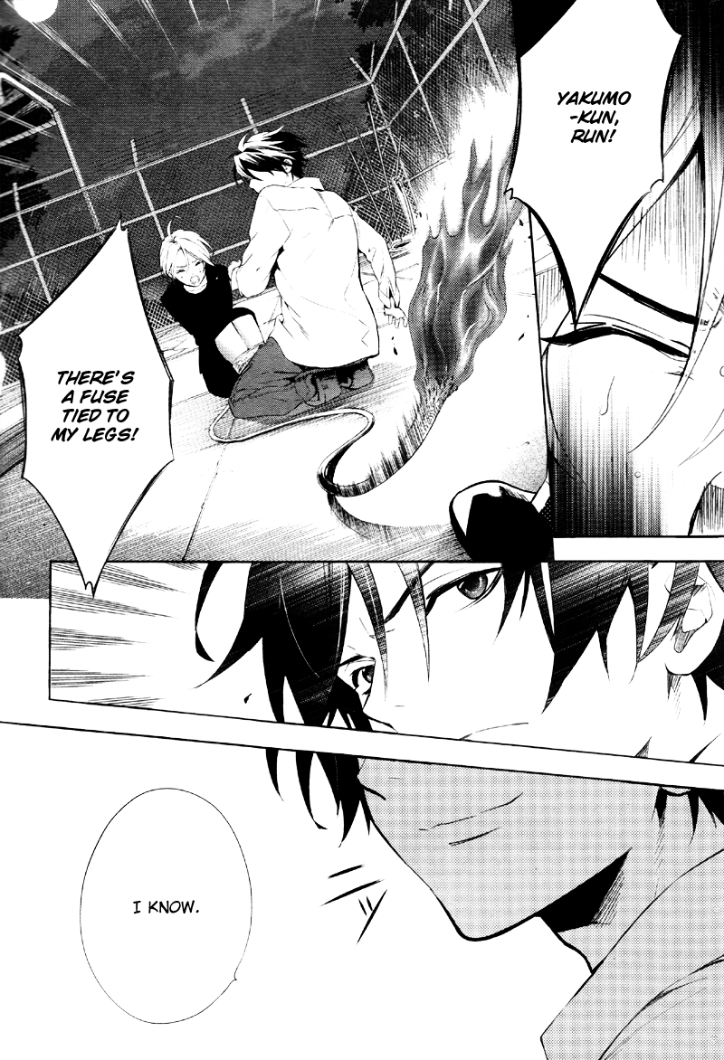 Shinrei Tantei Yakumo Chapter 37 page 5 - Chapter 37: File 4: Emotions to be Protected 12