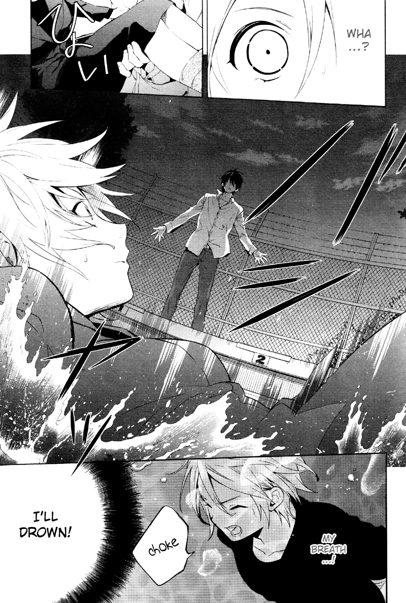 Shinrei Tantei Yakumo Chapter 37 page 6 - Chapter 37: File 4: Emotions to be Protected 12
