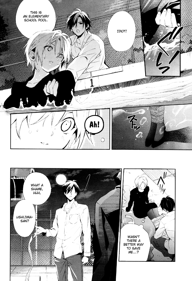 Shinrei Tantei Yakumo Chapter 37 page 7 - Chapter 37: File 4: Emotions to be Protected 12