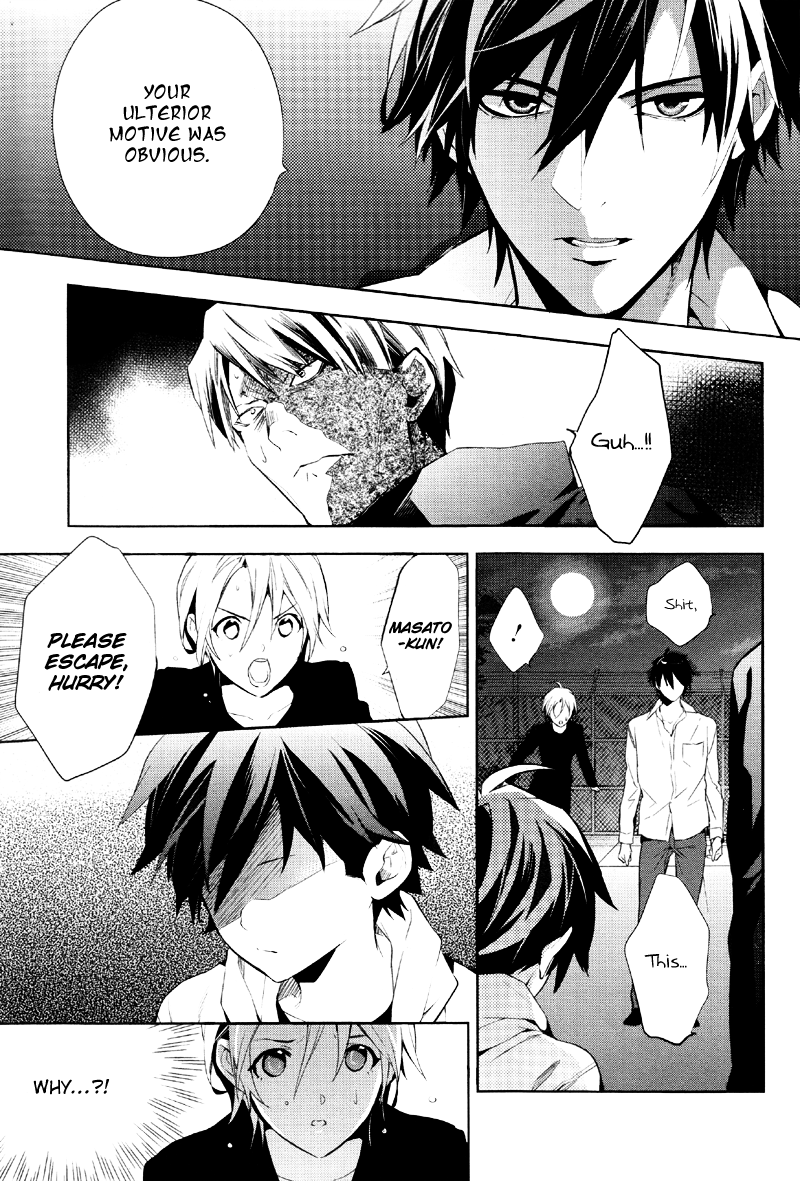 Shinrei Tantei Yakumo Chapter 37 page 8 - Chapter 37: File 4: Emotions to be Protected 12