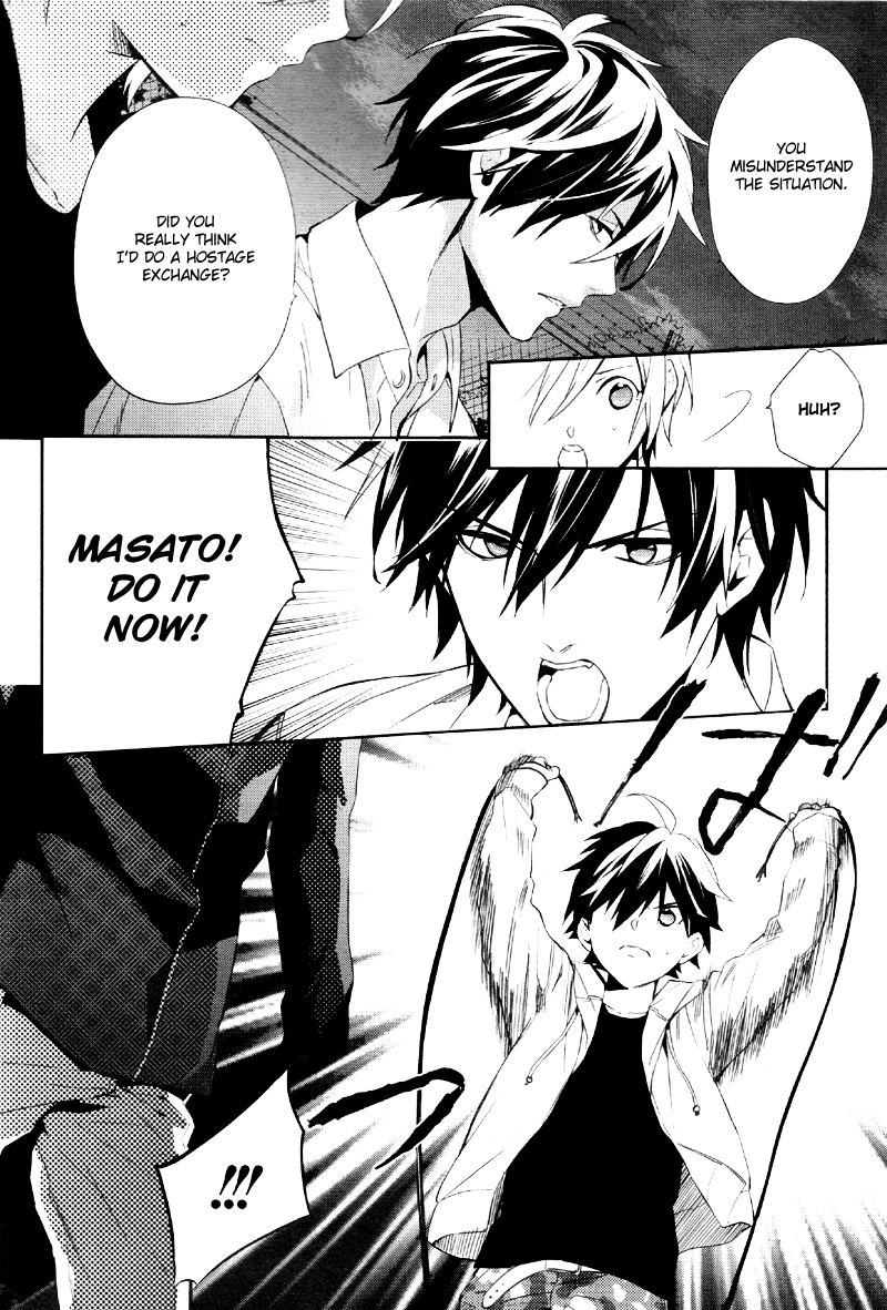 Shinrei Tantei Yakumo Chapter 37 page 9 - Chapter 37: File 4: Emotions to be Protected 12