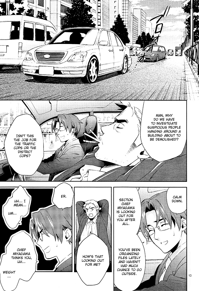 Shinrei Tantei Yakumo Chapter 38 page 13 - Chapter 38 : File 5: Connected Feelings (1)