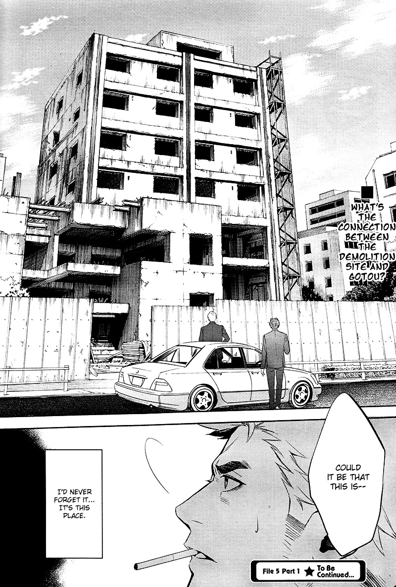 Shinrei Tantei Yakumo Chapter 38 page 16 - Chapter 38 : File 5: Connected Feelings (1)