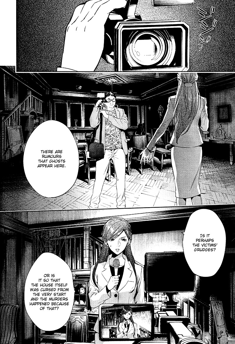 Shinrei Tantei Yakumo Chapter 38 page 2 - Chapter 38 : File 5: Connected Feelings (1)