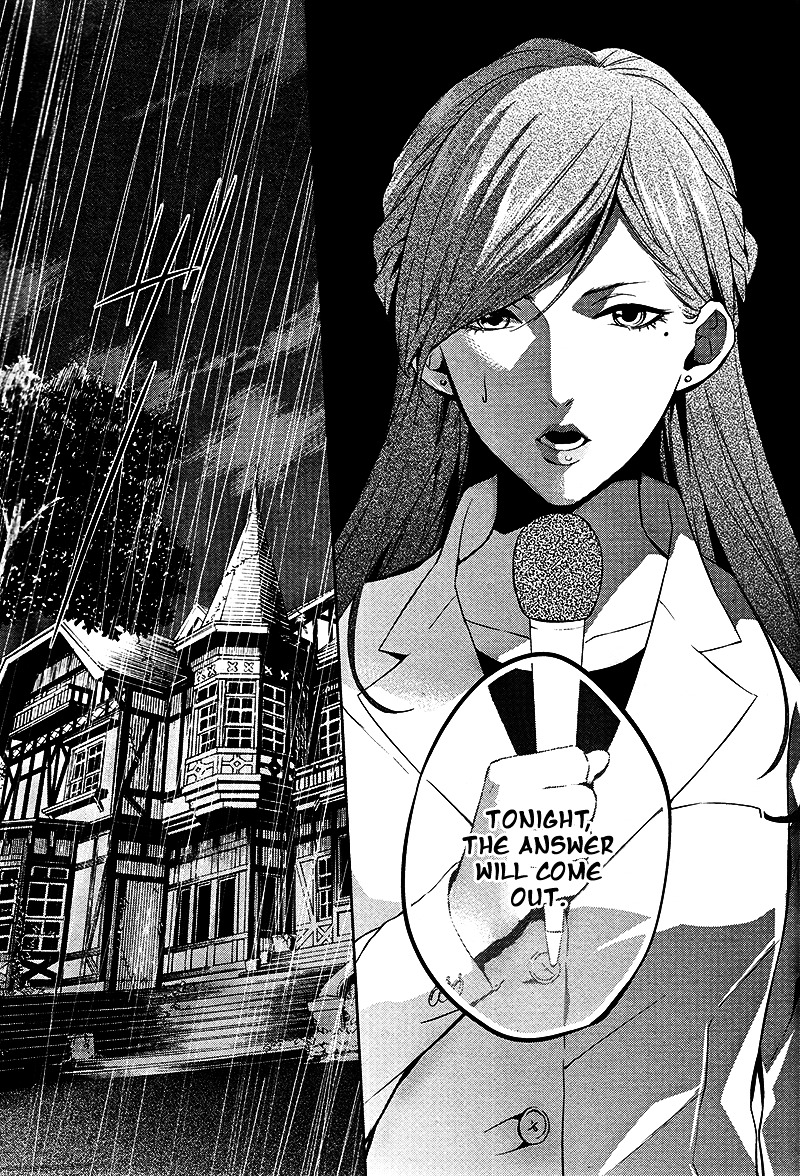 Shinrei Tantei Yakumo Chapter 38 page 3 - Chapter 38 : File 5: Connected Feelings (1)
