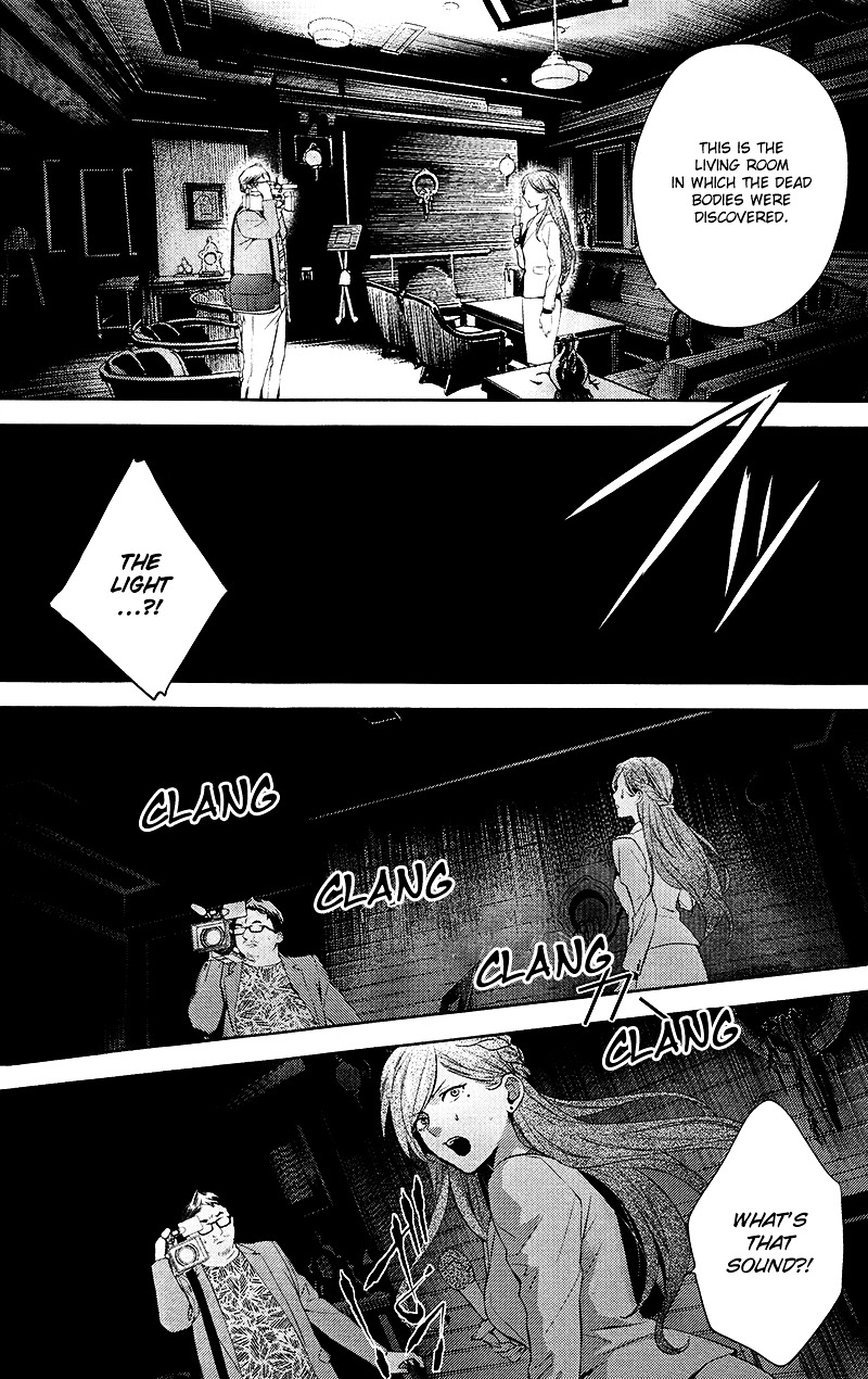Shinrei Tantei Yakumo Chapter 38 page 6 - Chapter 38 : File 5: Connected Feelings (1)