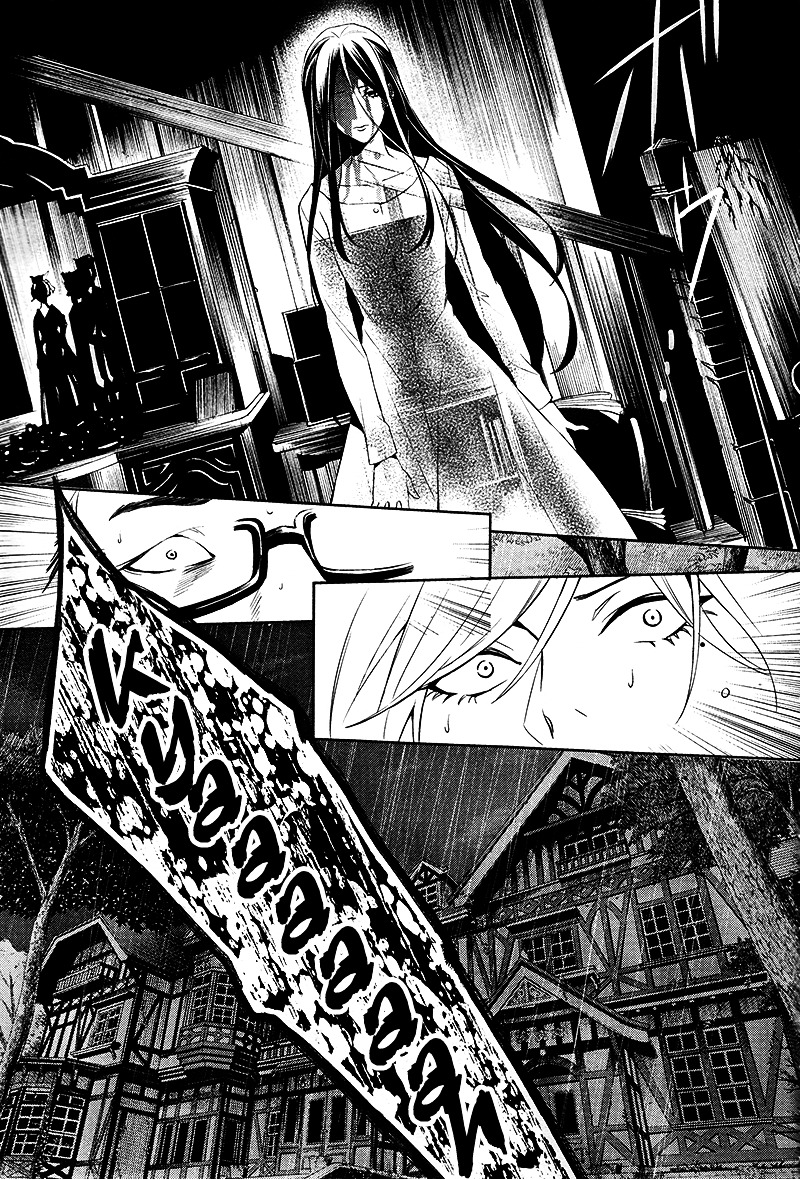 Shinrei Tantei Yakumo Chapter 38 page 7 - Chapter 38 : File 5: Connected Feelings (1)