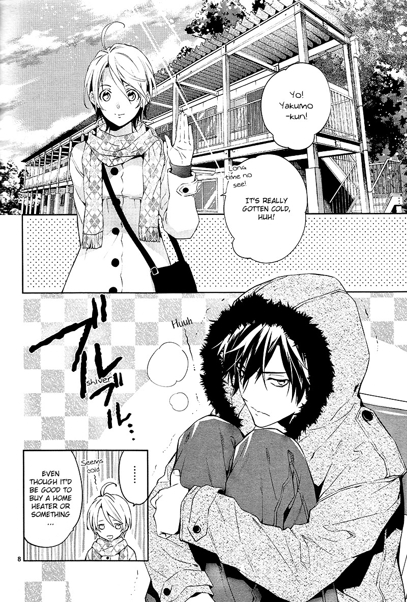 Shinrei Tantei Yakumo Chapter 38 page 8 - Chapter 38 : File 5: Connected Feelings (1)