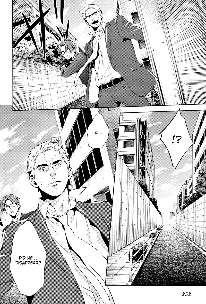 Shinrei Tantei Yakumo Chapter 39 page 10 - Chapter 39 : File 5: Connected Feelings (2)