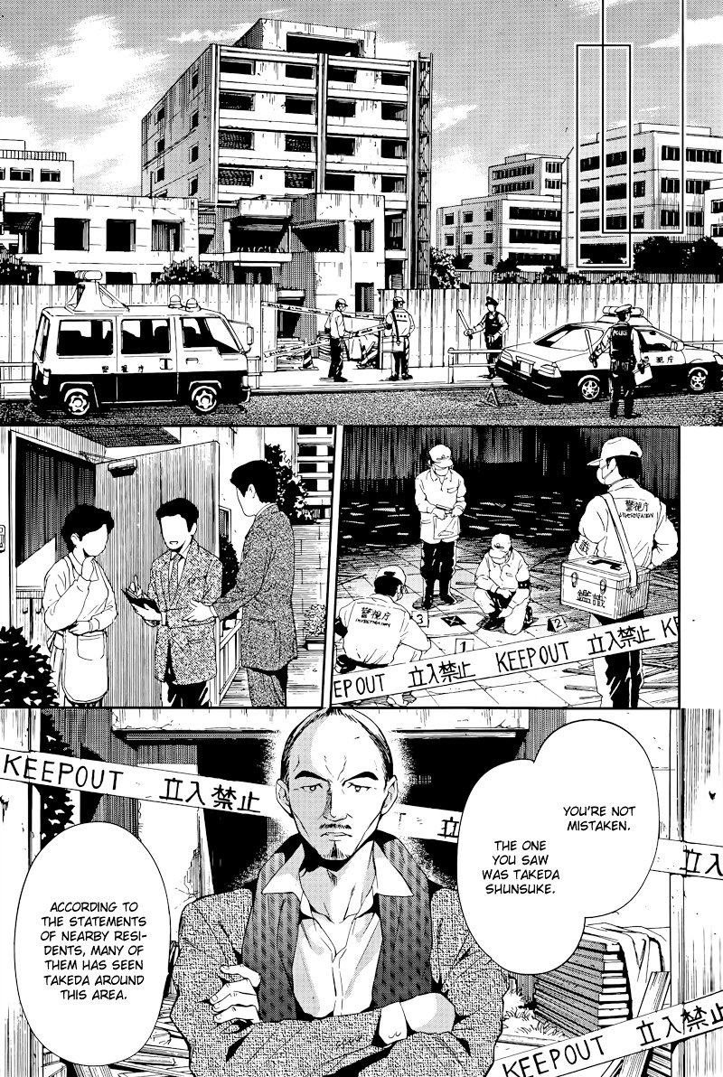 Shinrei Tantei Yakumo Chapter 39 page 11 - Chapter 39 : File 5: Connected Feelings (2)