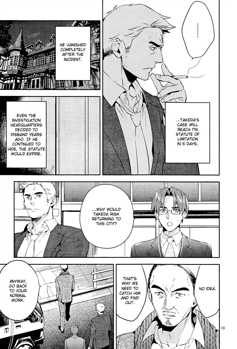 Shinrei Tantei Yakumo Chapter 39 page 13 - Chapter 39 : File 5: Connected Feelings (2)