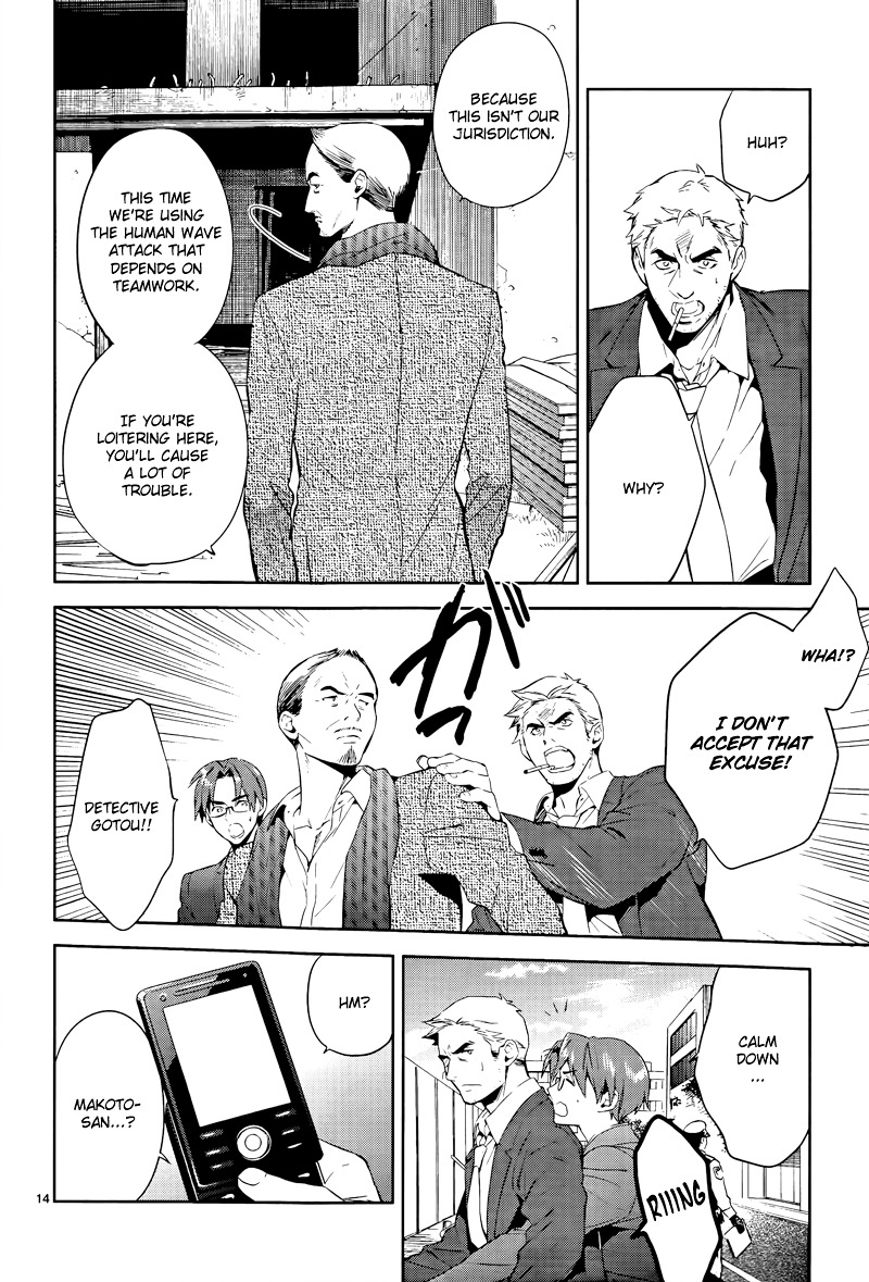 Shinrei Tantei Yakumo Chapter 39 page 14 - Chapter 39 : File 5: Connected Feelings (2)