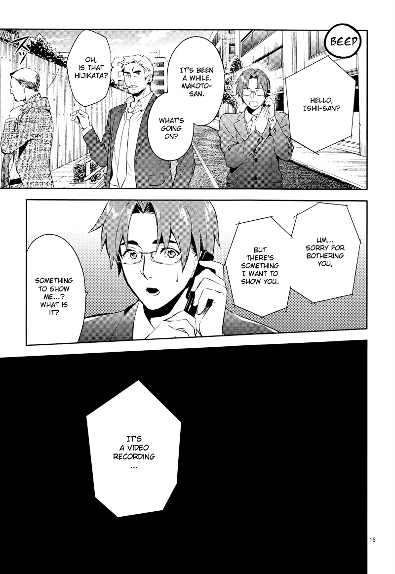 Shinrei Tantei Yakumo Chapter 39 page 15 - Chapter 39 : File 5: Connected Feelings (2)