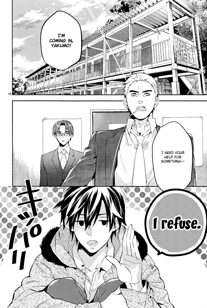 Shinrei Tantei Yakumo Chapter 39 page 16 - Chapter 39 : File 5: Connected Feelings (2)