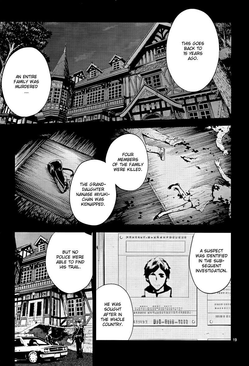 Shinrei Tantei Yakumo Chapter 39 page 19 - Chapter 39 : File 5: Connected Feelings (2)