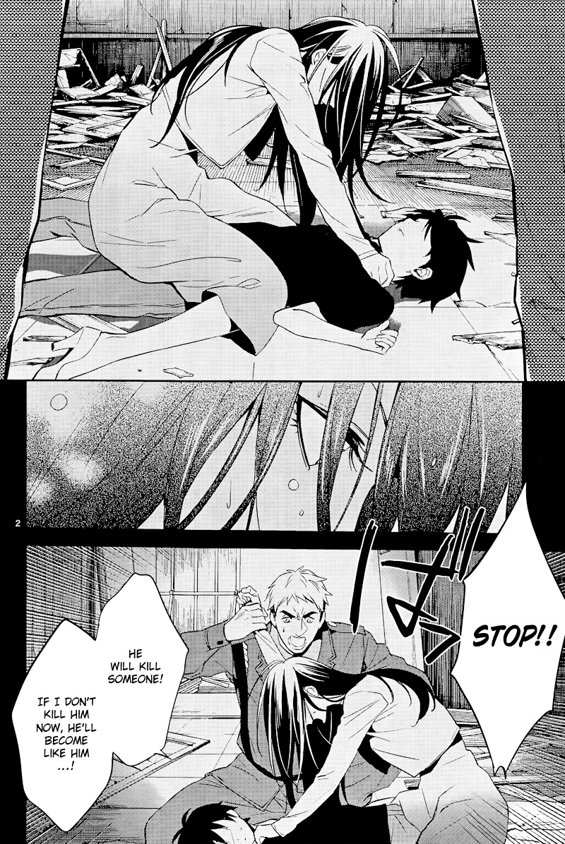 Shinrei Tantei Yakumo Chapter 39 page 2 - Chapter 39 : File 5: Connected Feelings (2)