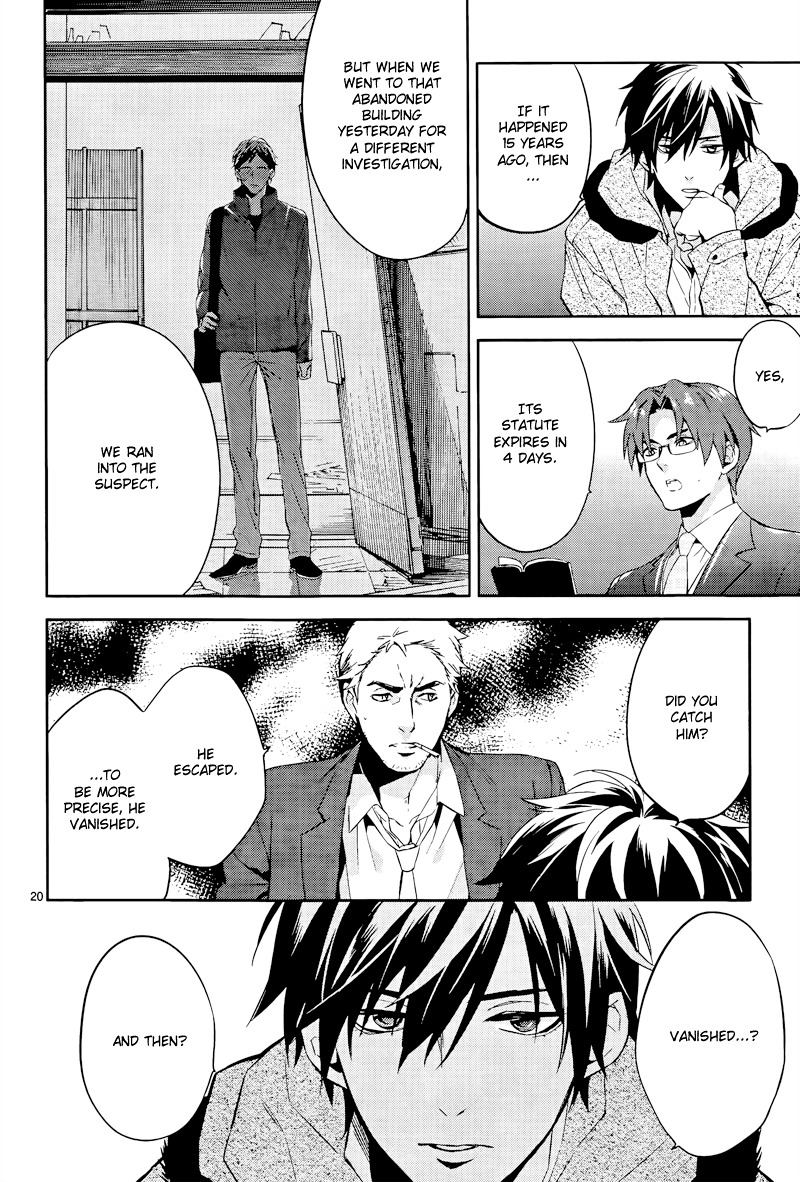 Shinrei Tantei Yakumo Chapter 39 page 20 - Chapter 39 : File 5: Connected Feelings (2)