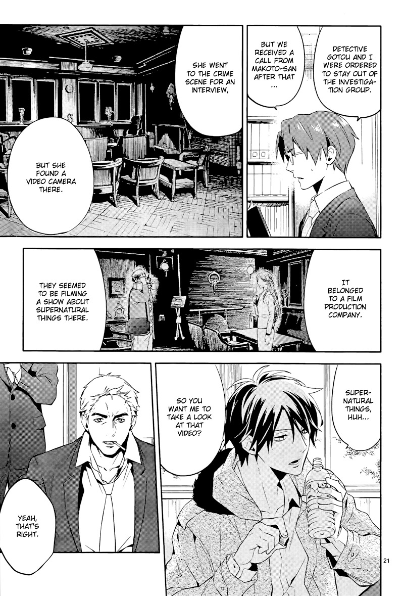 Shinrei Tantei Yakumo Chapter 39 page 21 - Chapter 39 : File 5: Connected Feelings (2)