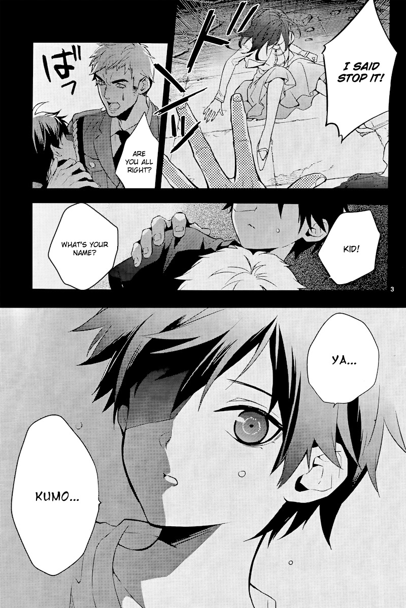 Shinrei Tantei Yakumo Chapter 39 page 3 - Chapter 39 : File 5: Connected Feelings (2)