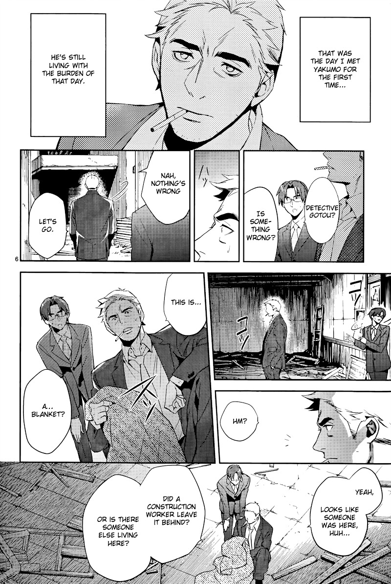 Shinrei Tantei Yakumo Chapter 39 page 6 - Chapter 39 : File 5: Connected Feelings (2)