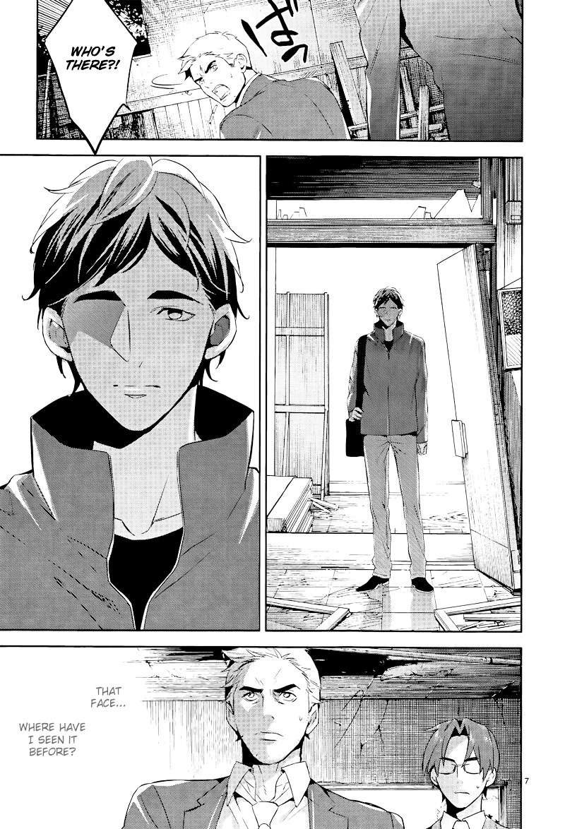 Shinrei Tantei Yakumo Chapter 39 page 7 - Chapter 39 : File 5: Connected Feelings (2)
