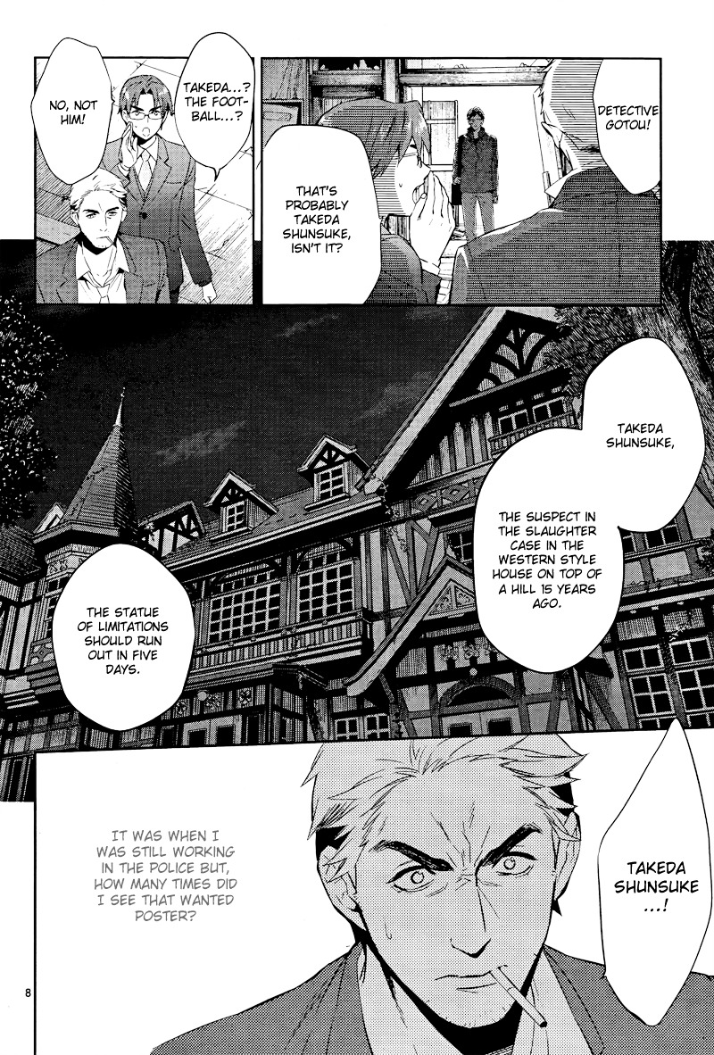 Shinrei Tantei Yakumo Chapter 39 page 8 - Chapter 39 : File 5: Connected Feelings (2)