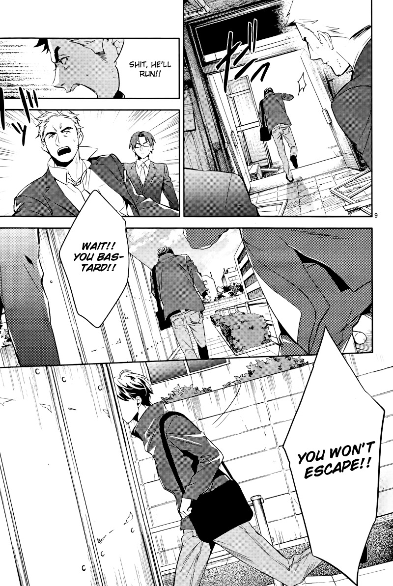 Shinrei Tantei Yakumo Chapter 39 page 9 - Chapter 39 : File 5: Connected Feelings (2)