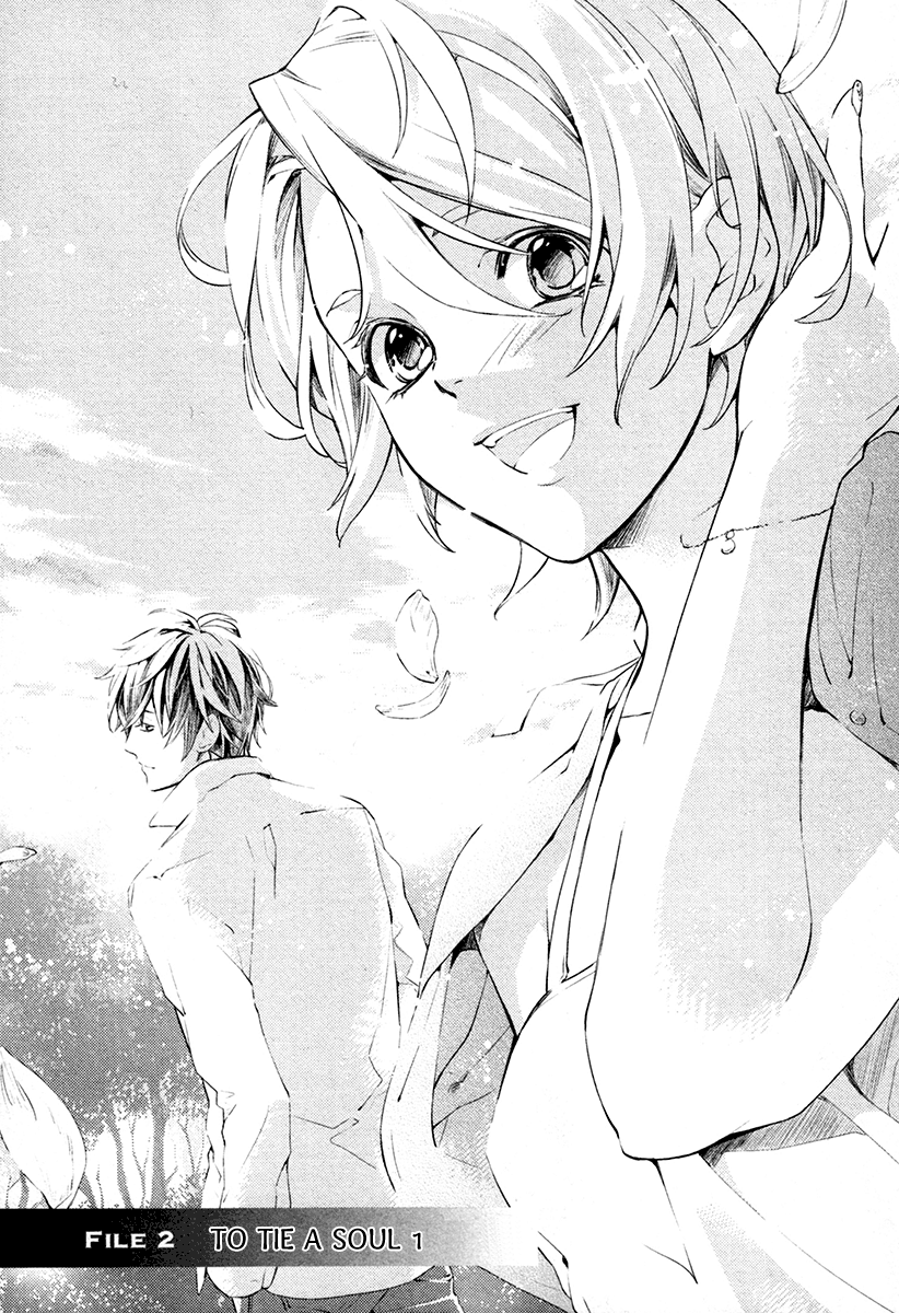 Shinrei Tantei Yakumo Chapter 4 page 1 - Chapter 4: File 2: Possessed 1