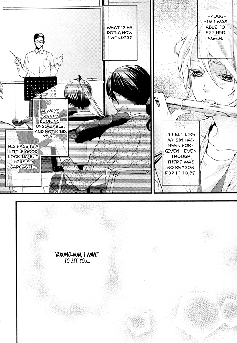 Shinrei Tantei Yakumo Chapter 4 page 10 - Chapter 4: File 2: Possessed 1