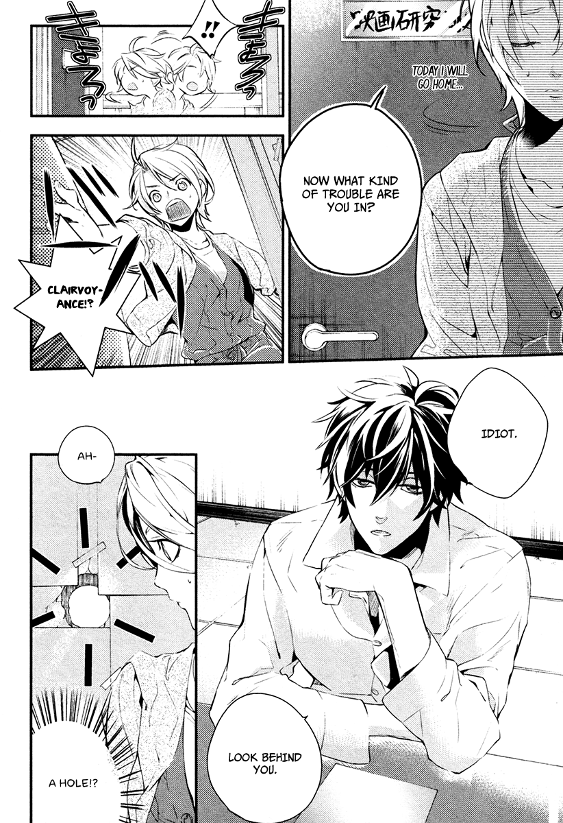 Shinrei Tantei Yakumo Chapter 4 page 14 - Chapter 4: File 2: Possessed 1