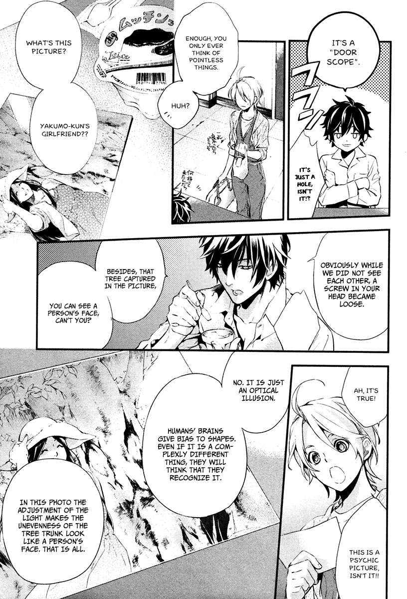 Shinrei Tantei Yakumo Chapter 4 page 15 - Chapter 4: File 2: Possessed 1