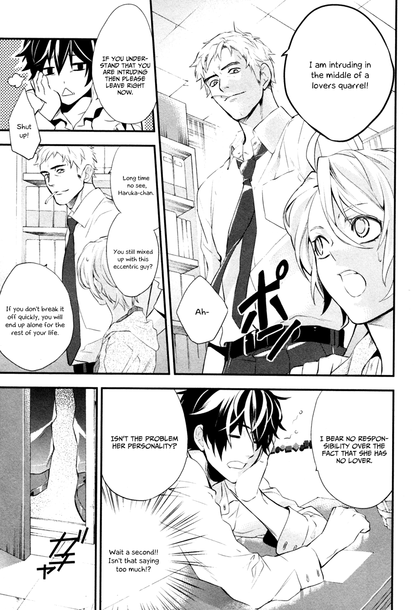 Shinrei Tantei Yakumo Chapter 4 page 17 - Chapter 4: File 2: Possessed 1