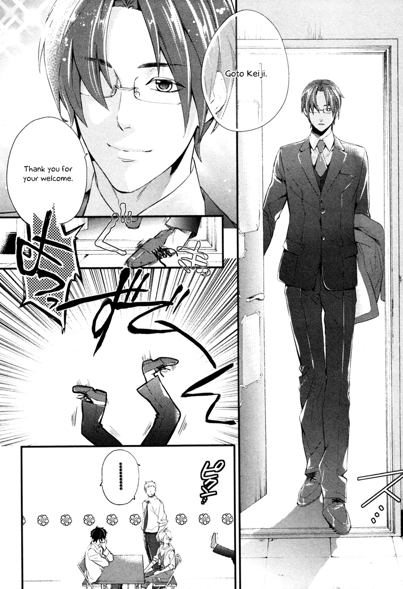 Shinrei Tantei Yakumo Chapter 4 page 18 - Chapter 4: File 2: Possessed 1