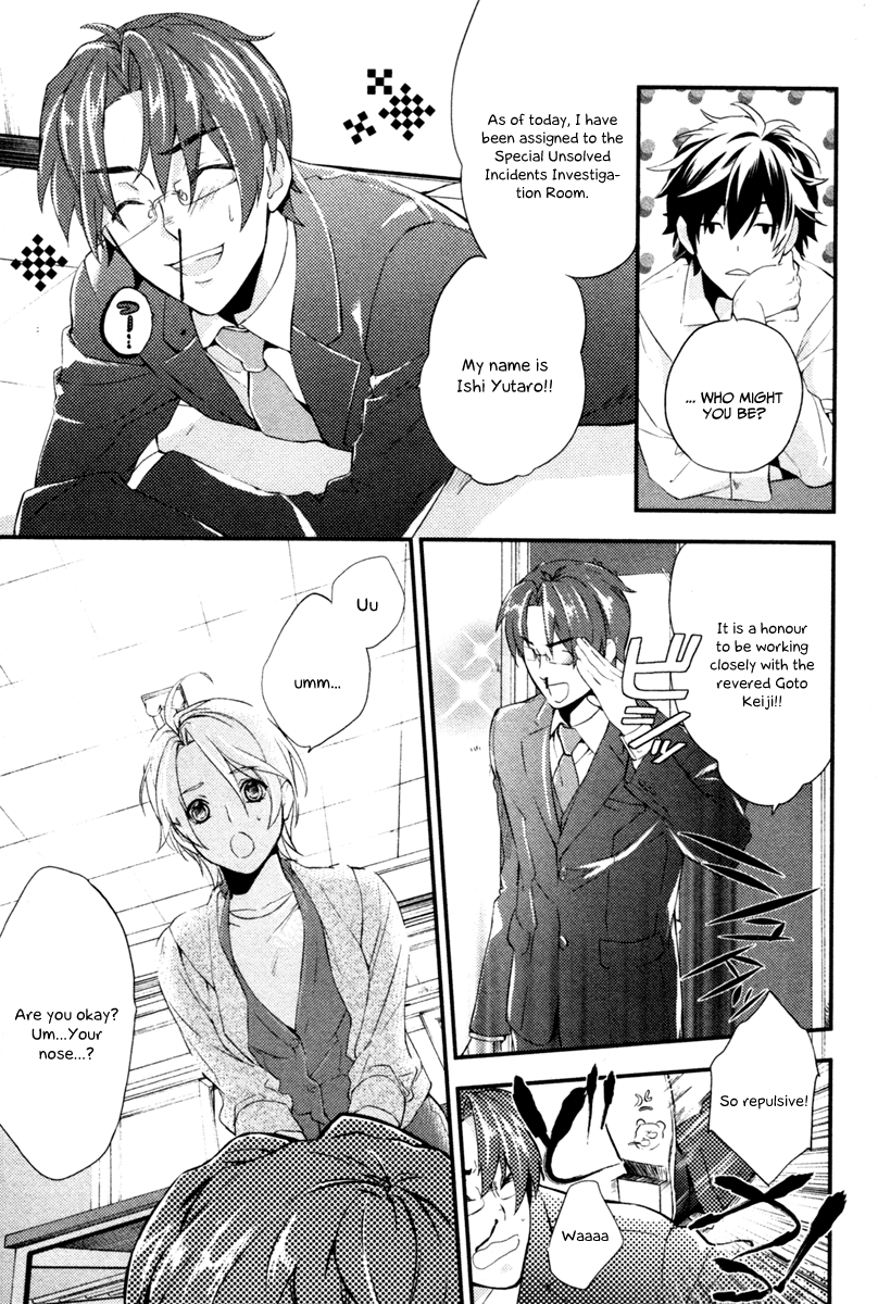Shinrei Tantei Yakumo Chapter 4 page 19 - Chapter 4: File 2: Possessed 1