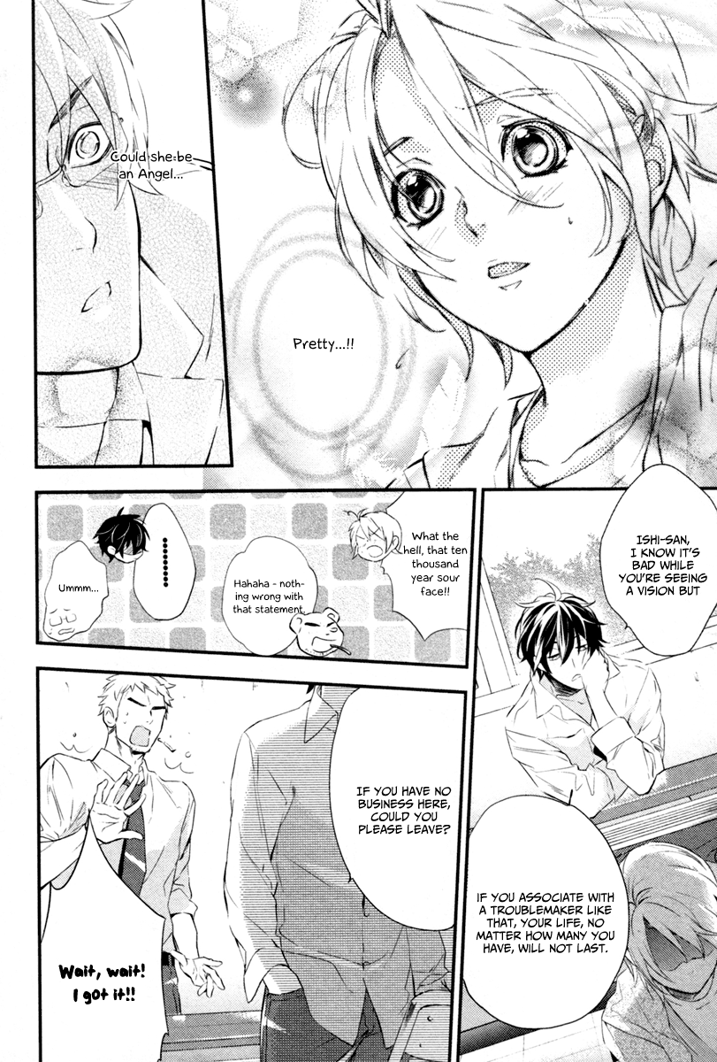 Shinrei Tantei Yakumo Chapter 4 page 20 - Chapter 4: File 2: Possessed 1